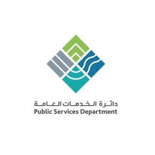 Public services department UAE